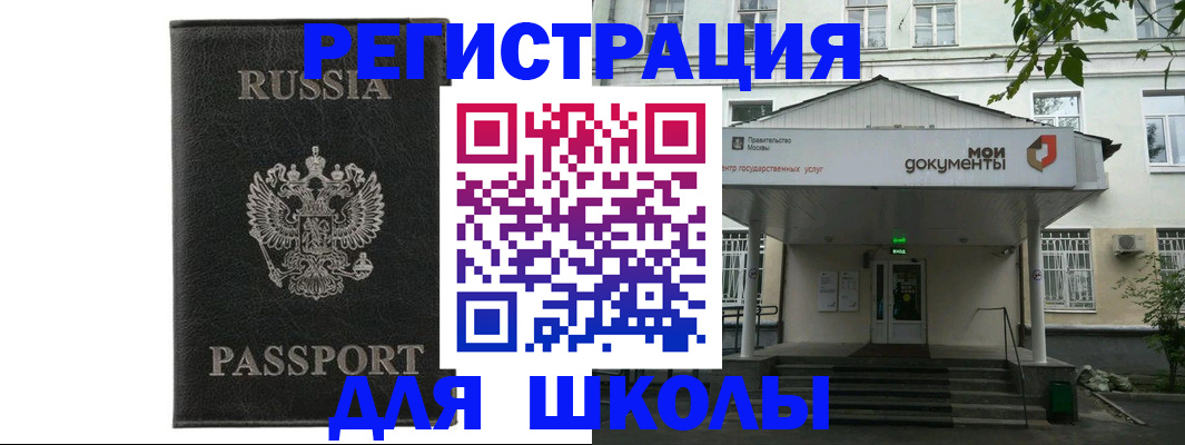 прописка от собственника в Дудинке