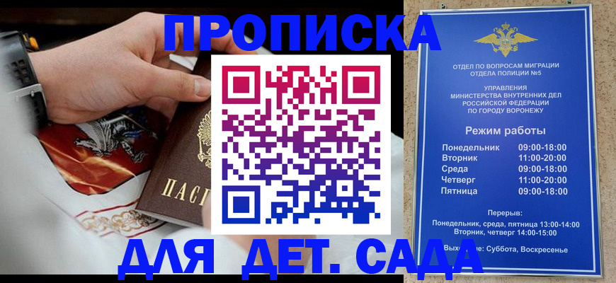 регистрация в Дудинке